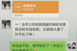 澄迈对付老赖：刘小姐被老赖拖欠货款