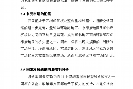 澄迈遇到恶意拖欠？专业追讨公司帮您解决烦恼